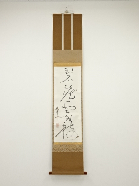 JAPANESE HANGING SCROLL / HAND PAINTED / CALLIGRAPHY